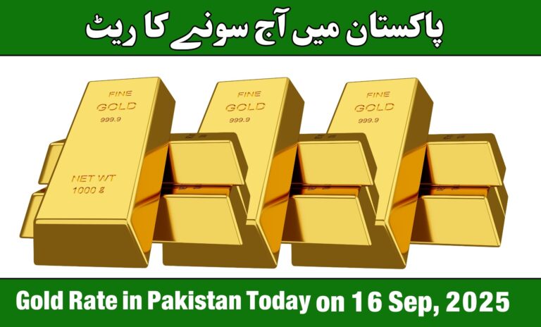 Gold Rate in Pakistan Today