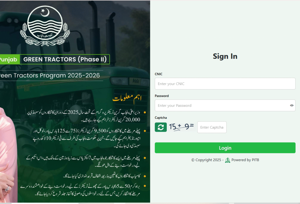 Green Tractors Scheme